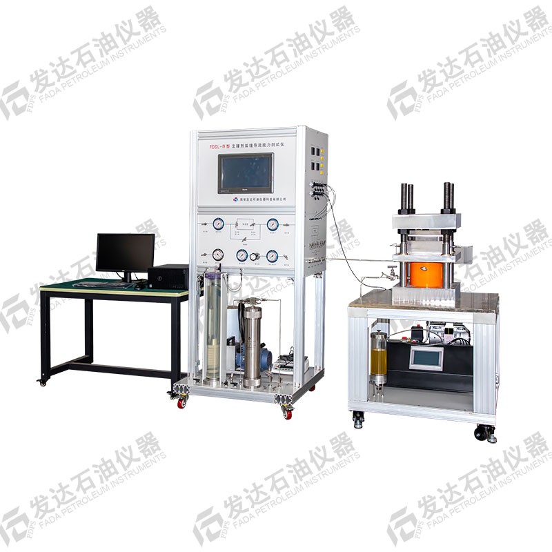 FDDL-IV支撐劑裂縫導流能力測試儀